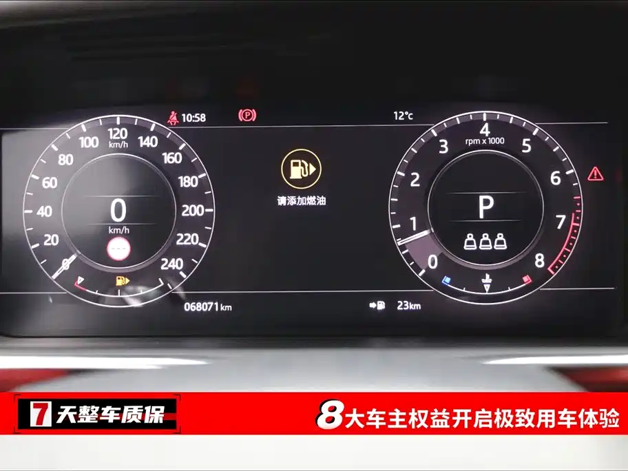 Range Rover Sport 2020 3.0 L6 HSE DYNAMIC