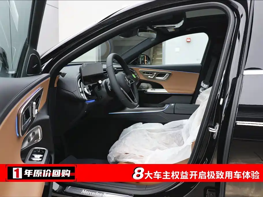 Mercedes-Benz E-Class 2026 E 300 L Luxury