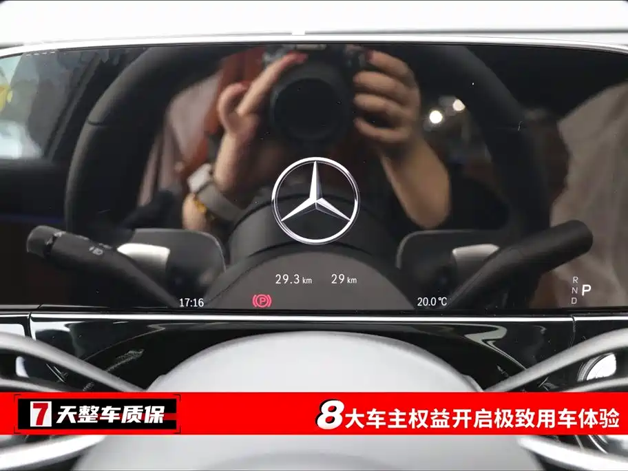 Mercedes-Benz E-Class 2026 E 300 L Luxury