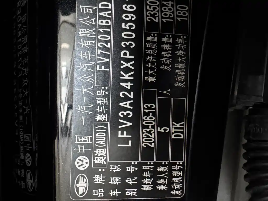 Audi A6L 2023 45 TFSI quattro S line