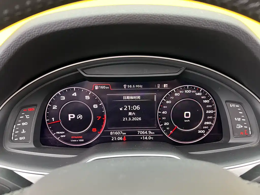 Audi Q7 2019 45 TFSI Comfort