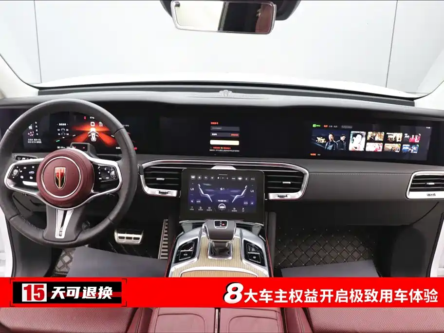 Hongqi E-HS9 2022 660km Qichang Edition 6-Seater
