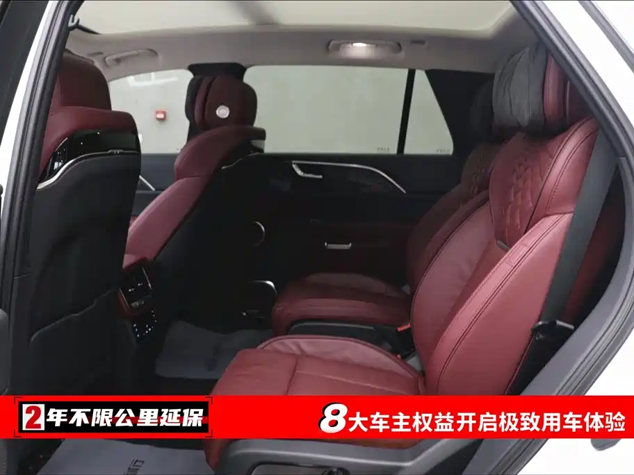 Hongqi E-HS9 2022 660km Qichang Edition 6-Seater