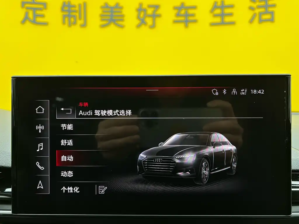Audi A4L 2023 40 TFSI quattro Luxury Dynamic Edition