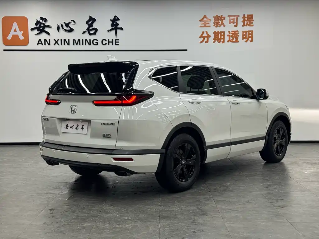 Honda Breeze 2021 240TURBO CVT 2WD Zhi Xiang Edition