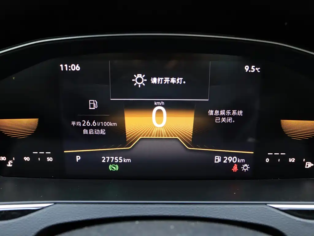 Magotan 2025 Zhongxiang Edition 280TSI DSG Comfort