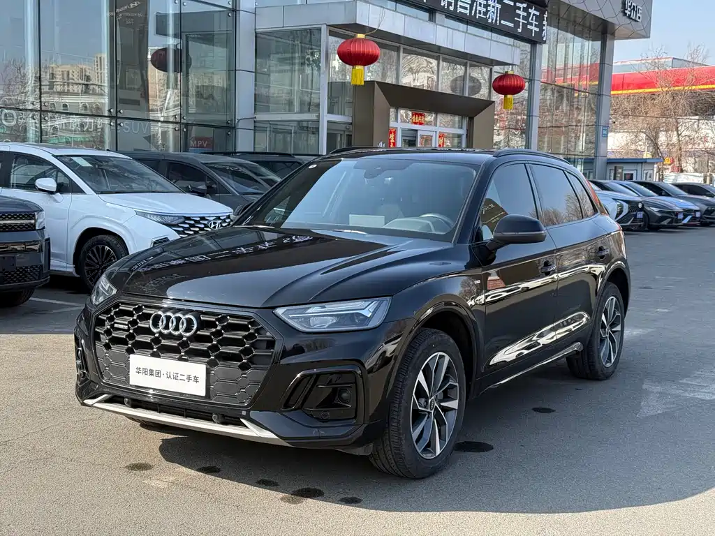 Audi Q5L 2023 model 40T Luxury Dynamic Edition