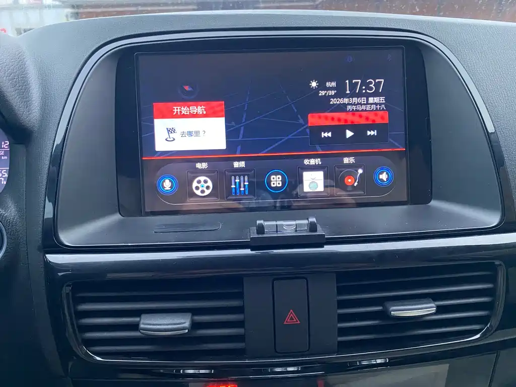 Mazda CX-5 2013 2.0L Automatic FWD Comfort