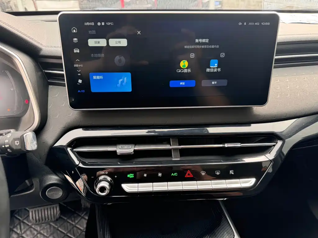 Haval Chitu 2022 Jinxiang Edition 1.5T Zhitong Rabbit