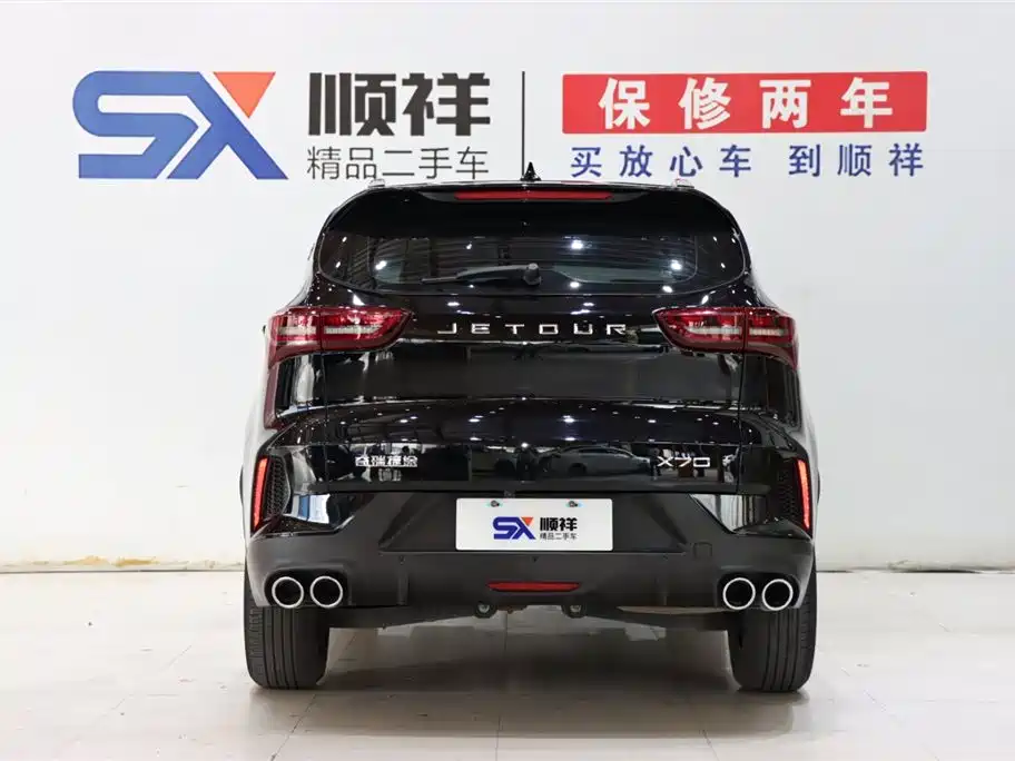 Jetour X70 2024 1.5T DCT Yuexiang Edition 5-Seater