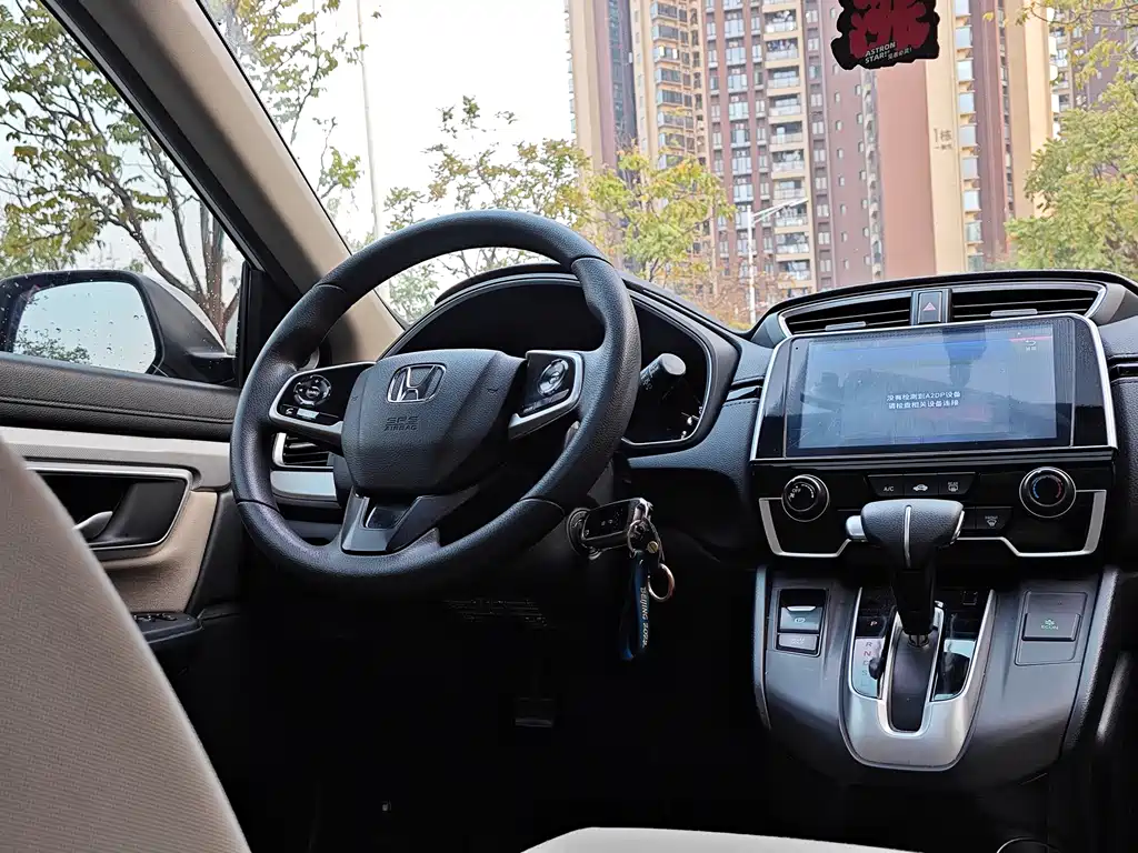 Honda CR-V 2019 240TURBO CVT FWD Comfort Edition China V