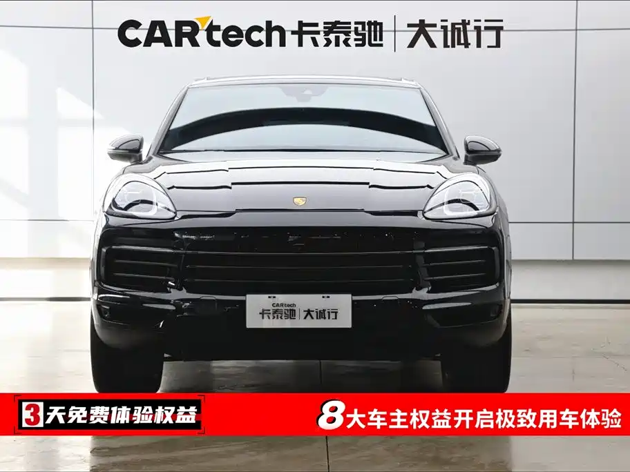 Cayenne 2023 Cayenne 3.0T Platinum Edition