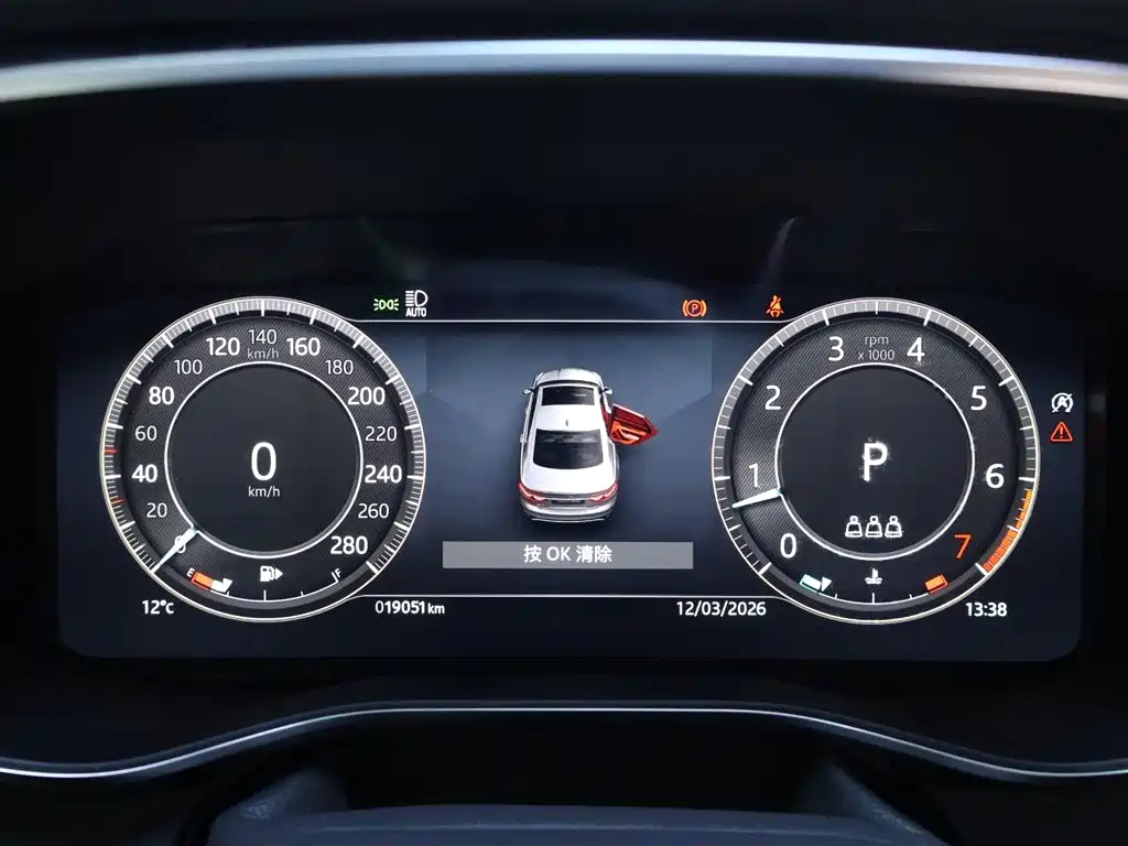 Jaguar XFL 2024 P250 RWD Premium Luxury Edition