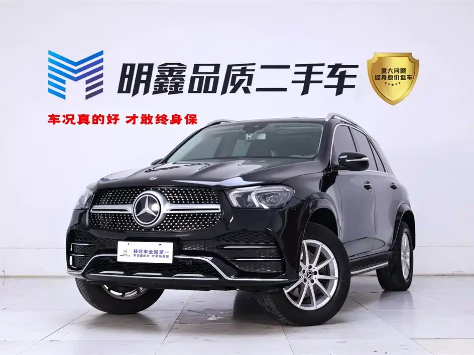Mercedes-Benz GLE 350 4MATIC