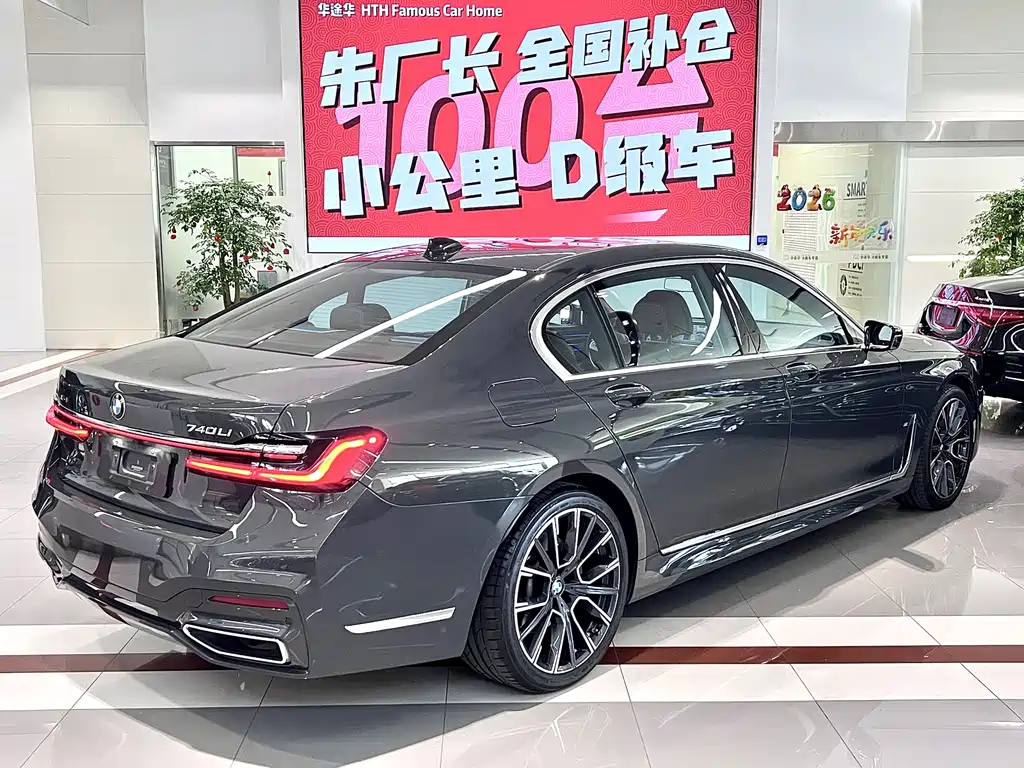 BMW 7 Series 2019 Facelift 740Li xDrive Executive Luxury Edition