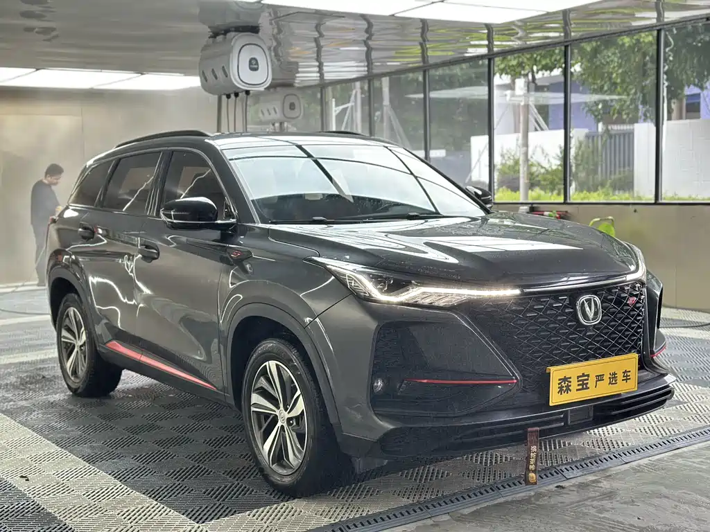 Changan CS75 Plus 2020 1.5T Automatic Luxury
