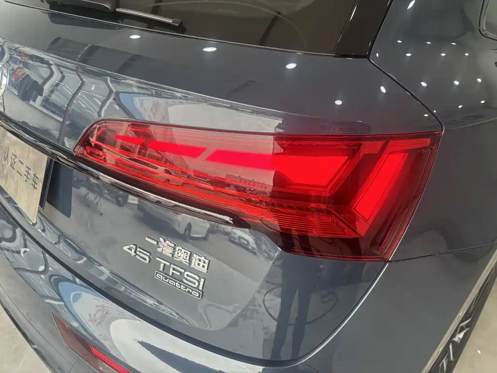 Audi Q5L 2025 45 TFSI Luxury Dynamic Edition