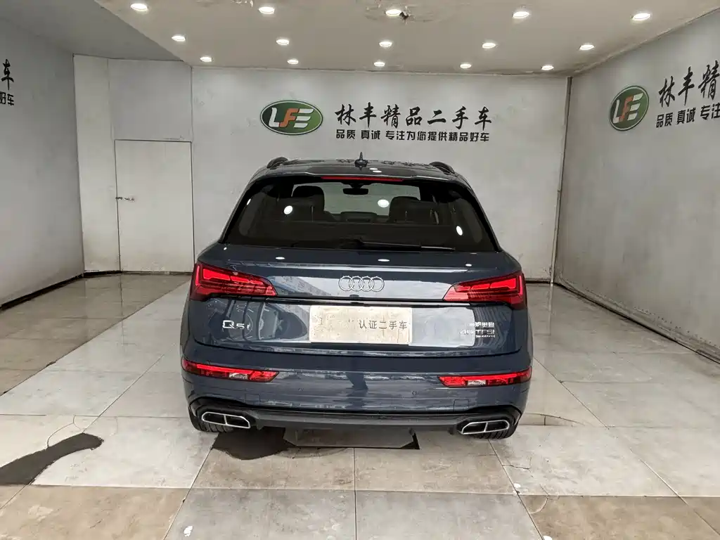 Audi Q5L 2025 45 TFSI Luxury Dynamic Edition