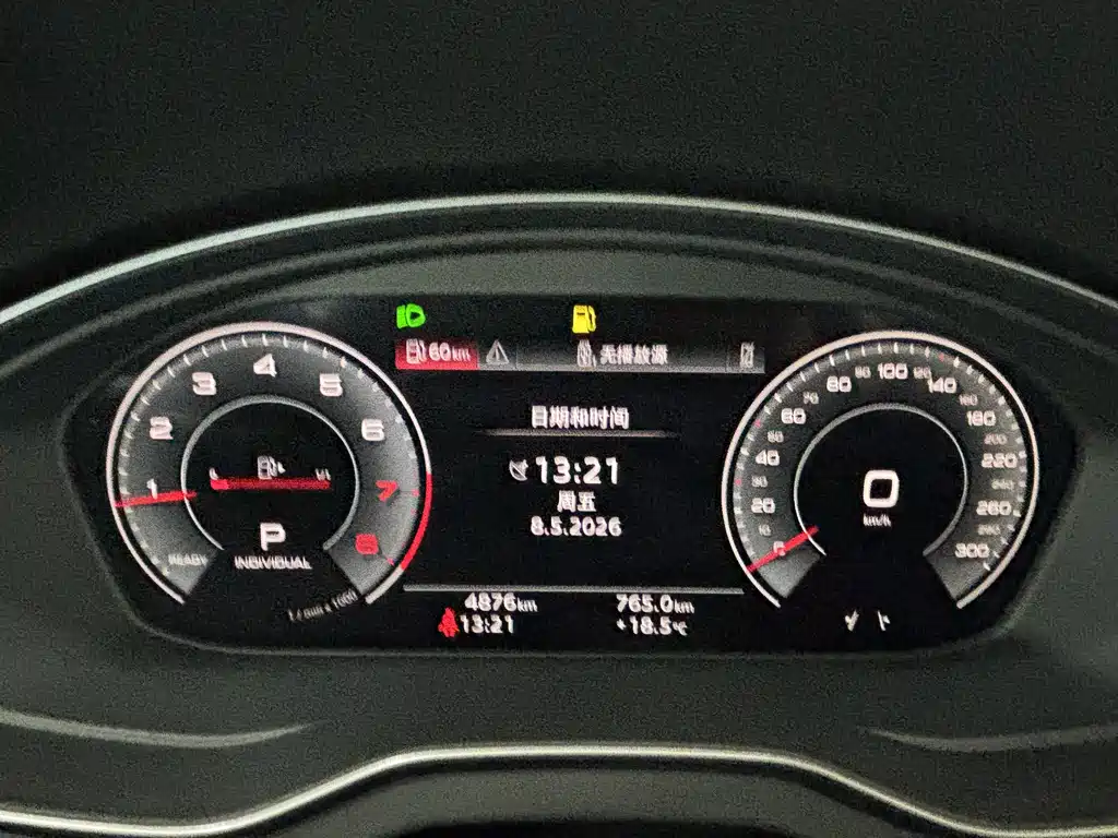 Audi Q5L 2025 45 TFSI Luxury Dynamic Edition