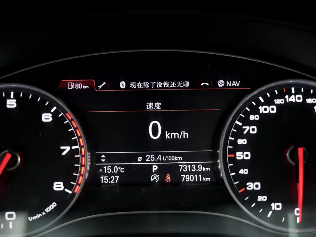Audi A6L 2014 TFSI Standard Edition