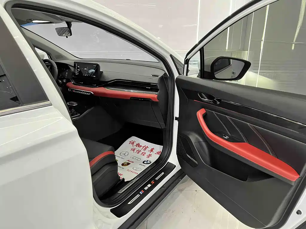 Geely Emgrand S 2021 1.4T CVT Flagship Edition