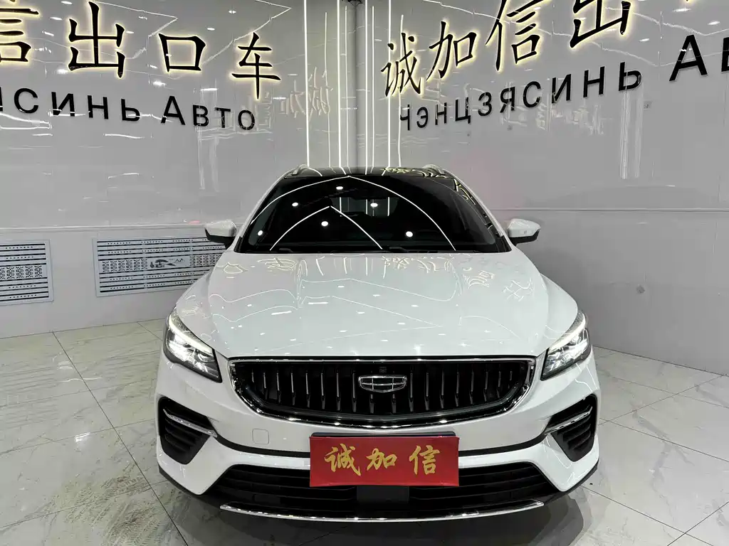 Geely Emgrand S 2021 1.4T CVT Flagship Edition