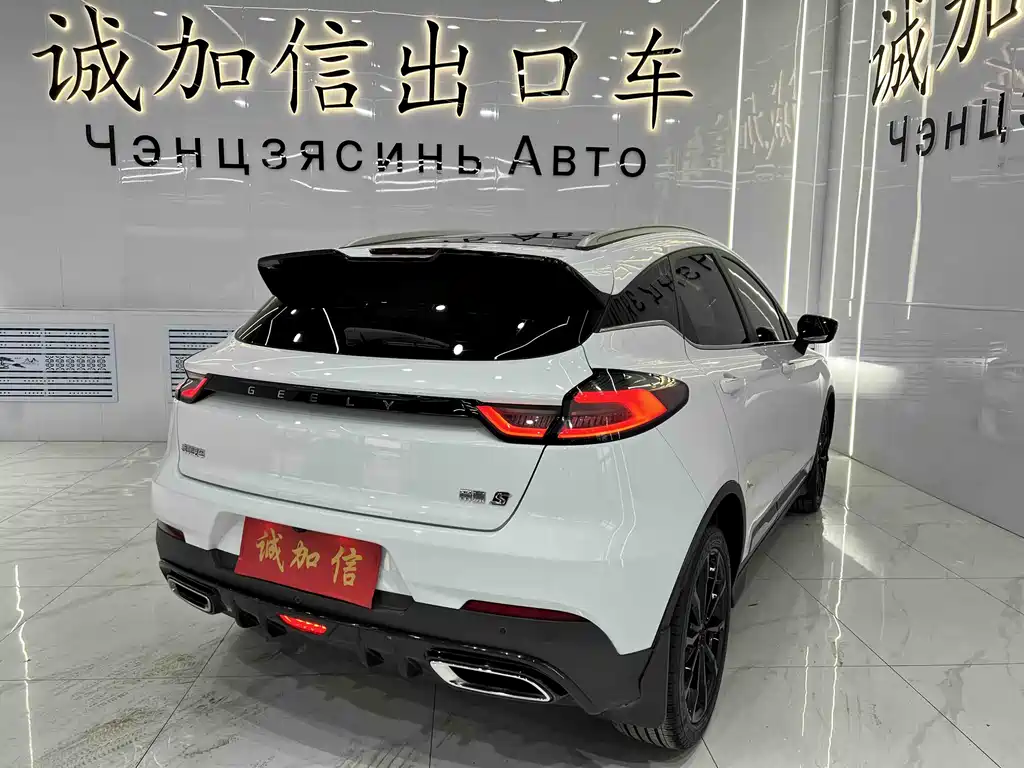 Geely Emgrand S 2021 1.4T CVT Flagship Edition