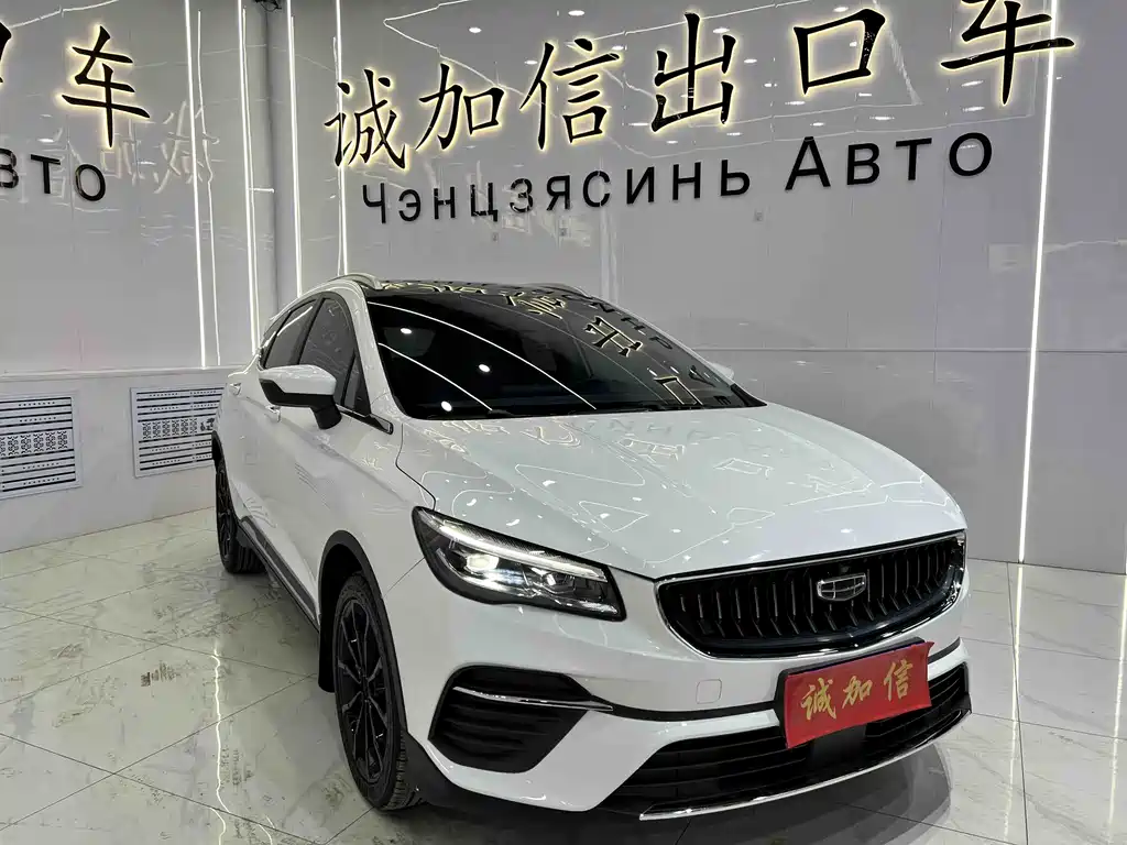 Geely Emgrand S 2021 1.4T CVT Flagship Edition