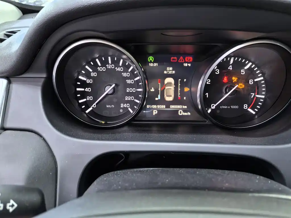 Land Rover Discovery Sport 2016 2.0T S