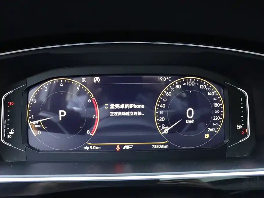 Tiguan L 2019 330TSI Automatic FWD R-Line Flagship Edition China VI