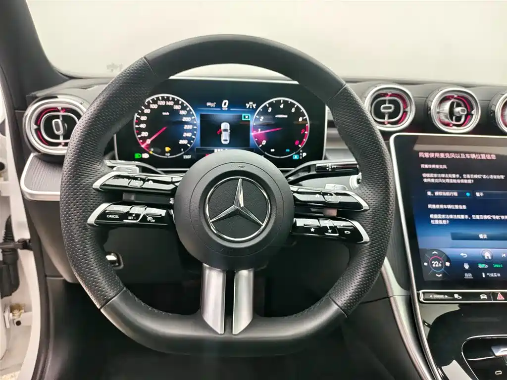 Mercedes-Benz C-Class 2023 Facelift C 260 L Haoye Sport Edition