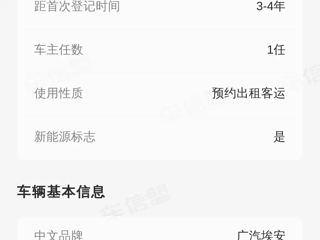 AION Y 2022 70 Lexiang Edition LFP