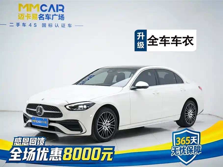 Mercedes-Benz C-Class 2023 Facelift C 260 L Sport
