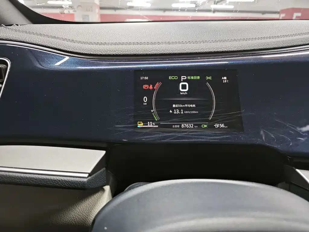 Qin PLUS 2021 EV 500KM Luxury