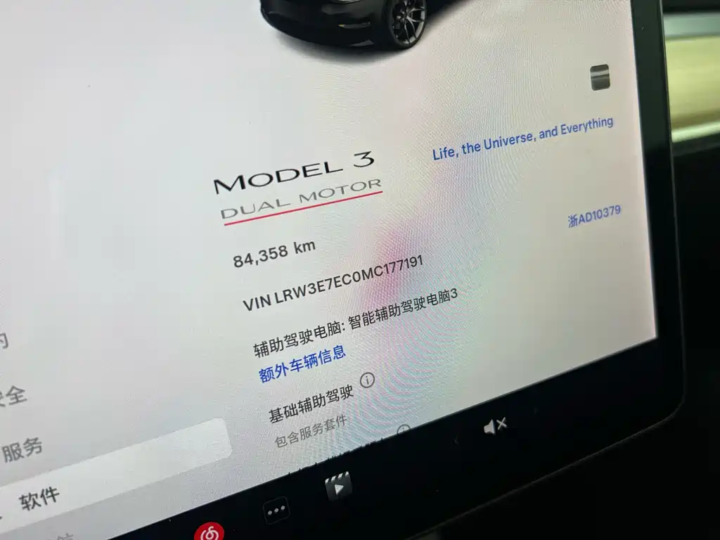 Model 3 2021 Performance AWD