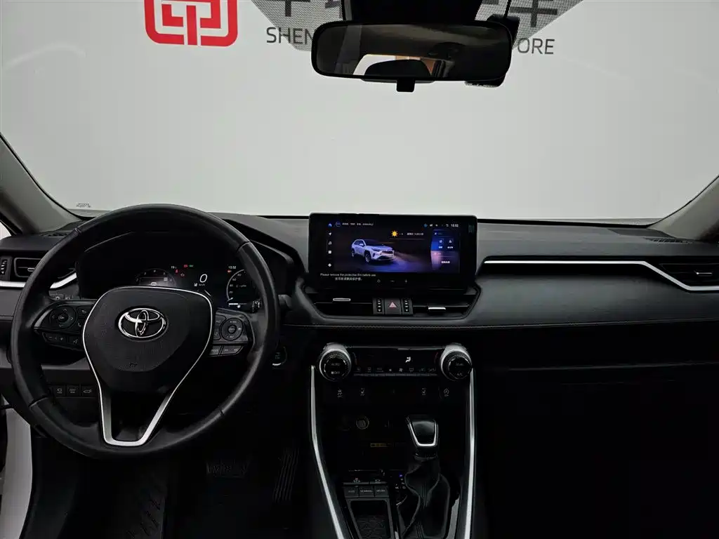 Toyota RAV4 2024 2.0L CVT FWD Style Plus Edition