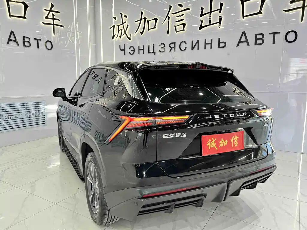 Jetour Dasheng 2023 1.5T DCT Xingyao PRO