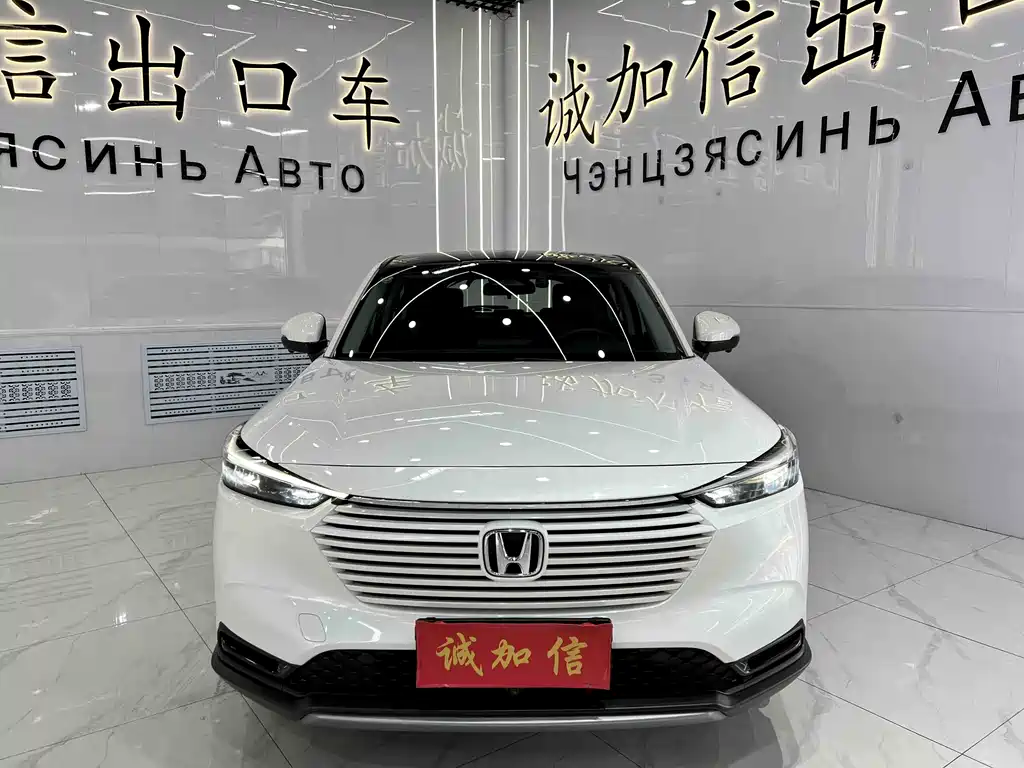 Honda Vezel 2023 1.5L CVT Tech Edition