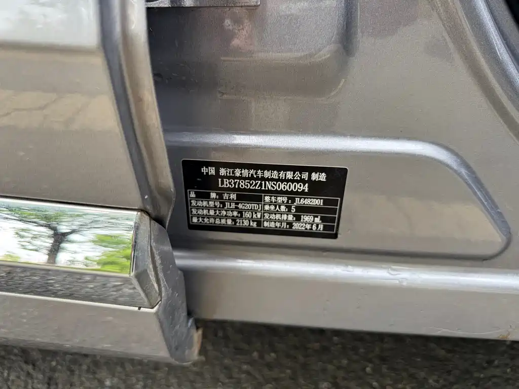 Geely Xingyue L 2021 2.0TD DCT EVO FWD Prestige