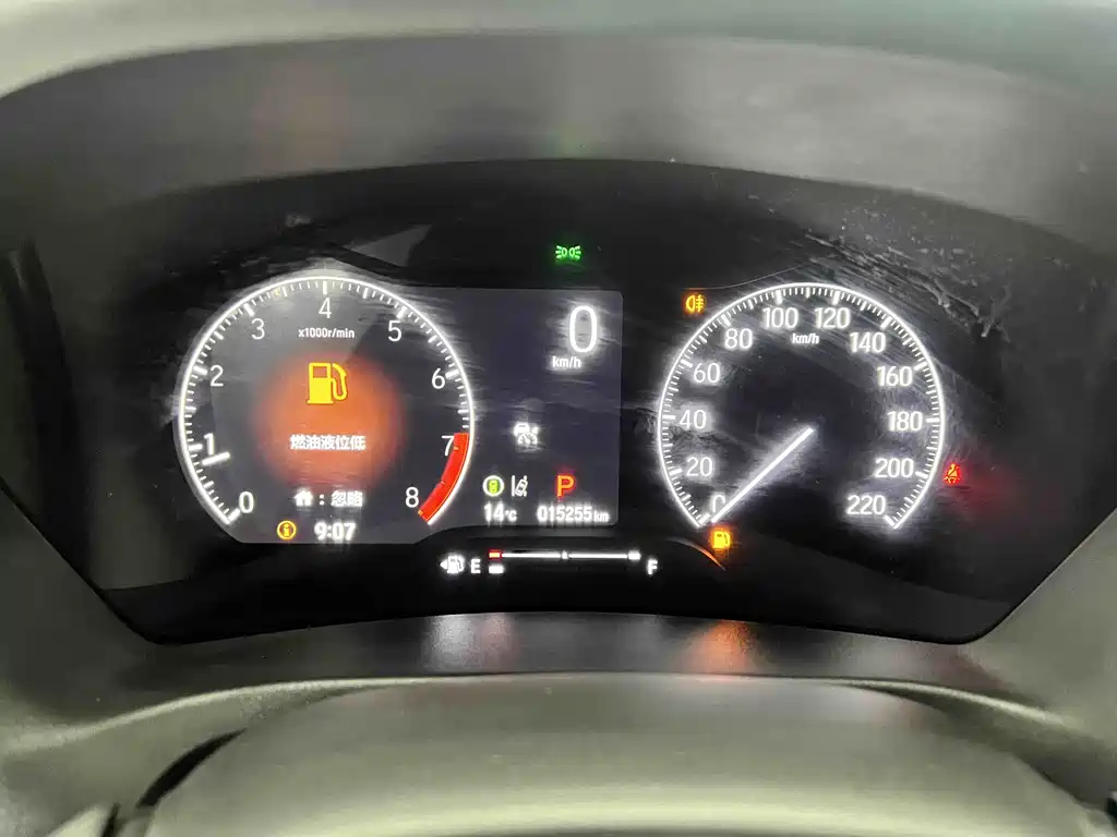 Honda XR-V 2023 1.5L CVT