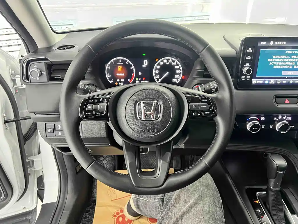 Honda XR-V 2023 1.5L CVT