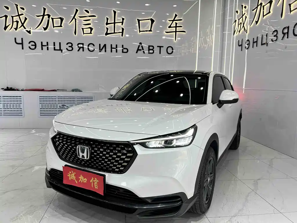 Honda XR-V 2023 1.5L CVT