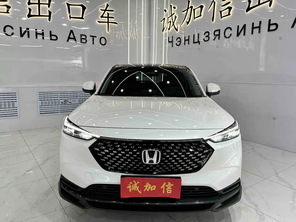 Honda XR-V 2023 1.5L CVT