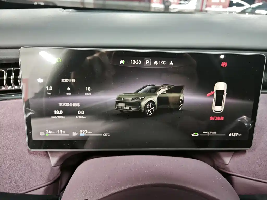 Voyah FREE 2025 FREE+ RWD Qiankun Edition