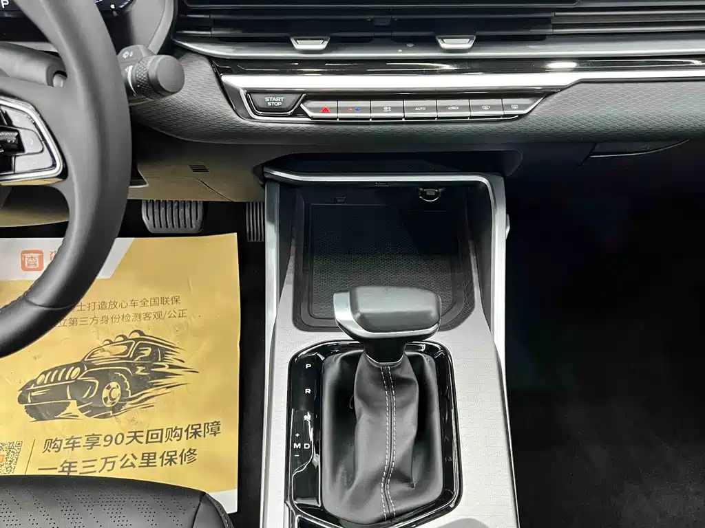 Geely Emgrand 2022 4th Generation 1.5L CVT Prestige