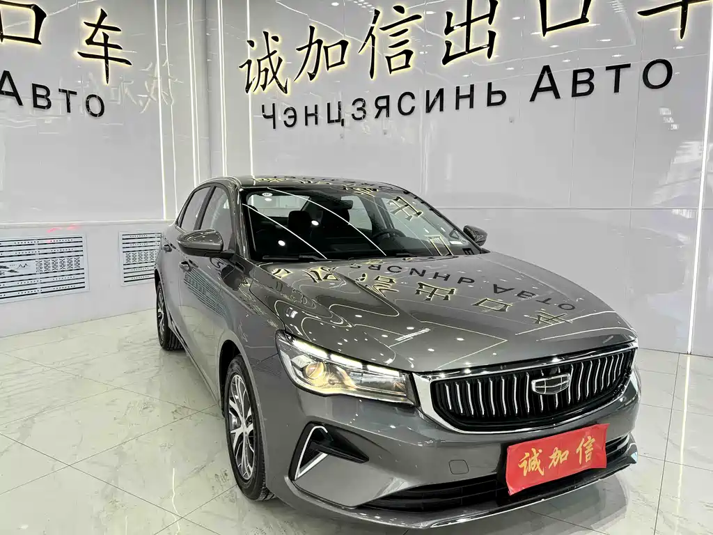 Geely Emgrand 2022 4th Generation 1.5L CVT Prestige
