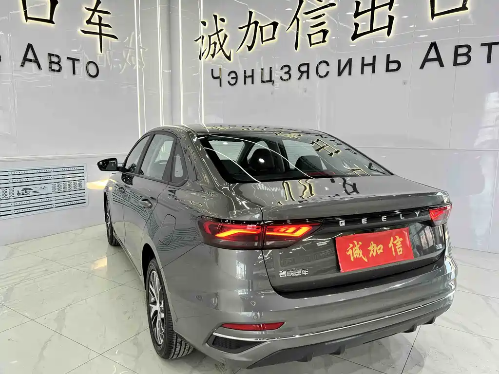 Geely Emgrand 2022 4th Generation 1.5L CVT Prestige