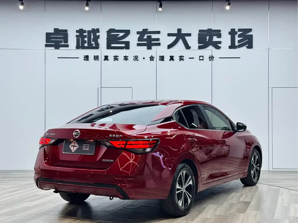 Nissan Sylphy 2020 1.6L XL CVT Comfort Edition