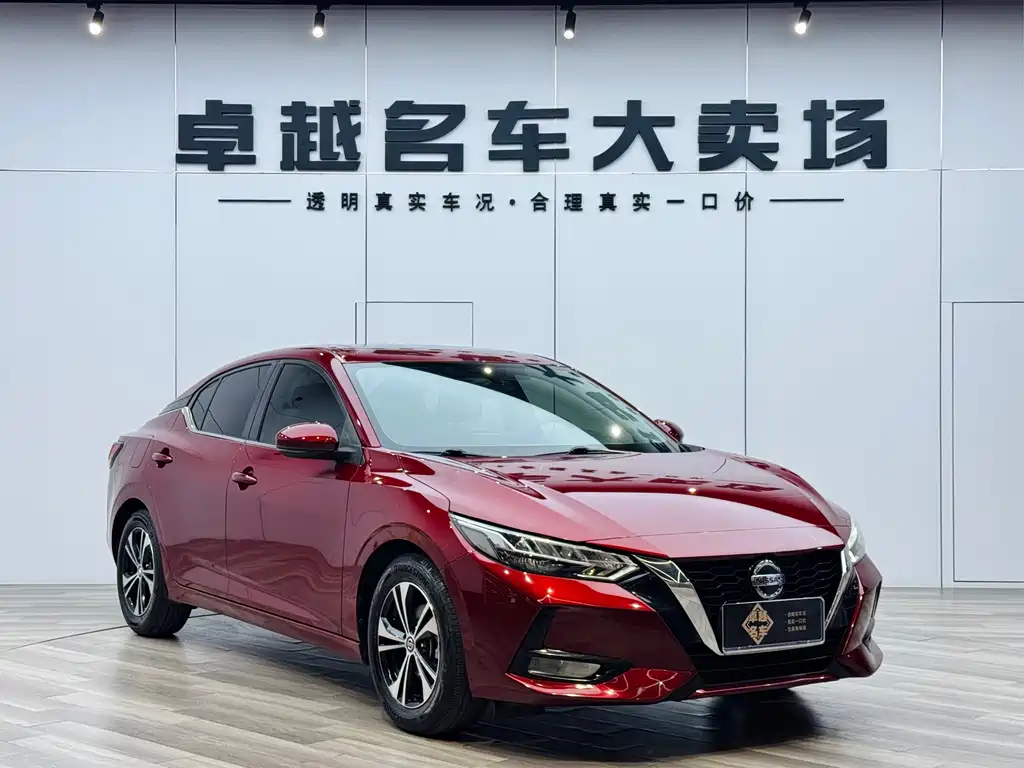 Nissan Sylphy 2020 1.6L XL CVT Comfort Edition
