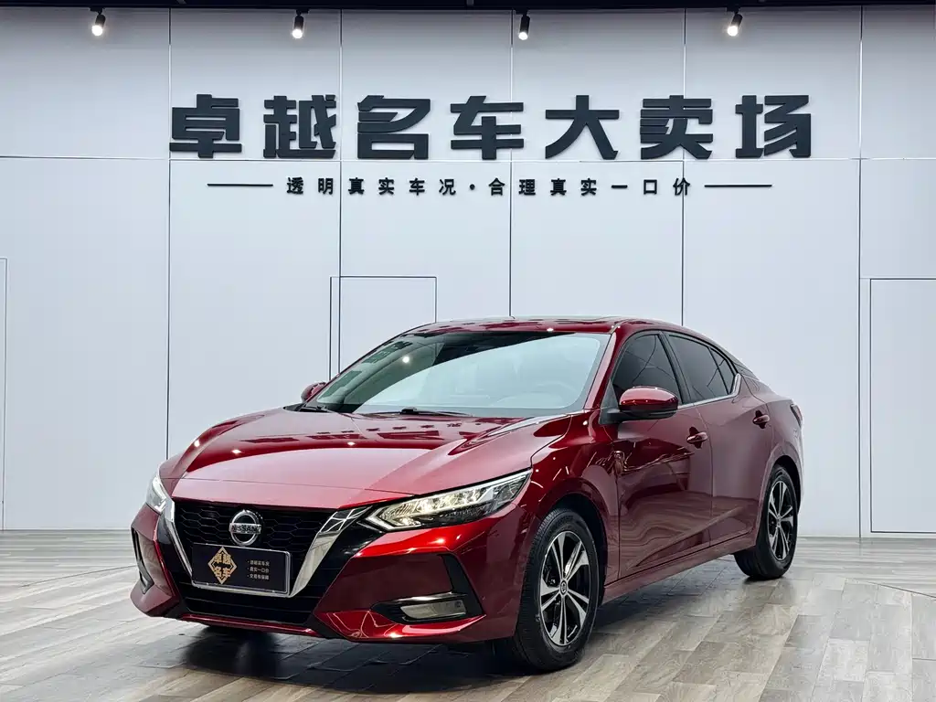 Nissan Sylphy 2020 1.6L XL CVT Comfort Edition